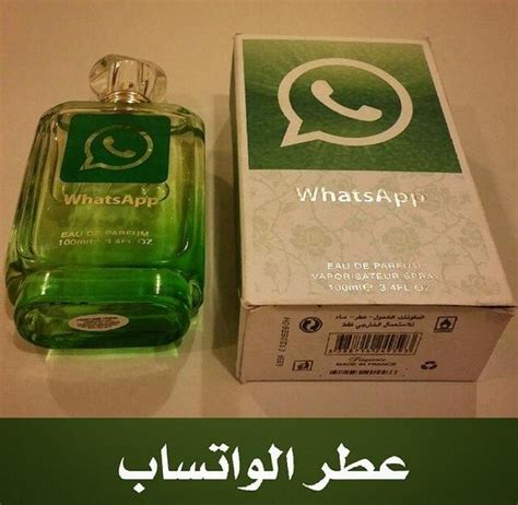 profumo whatsapp